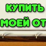 kupit` gitaru